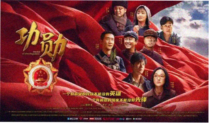 一一影视网电影专题拼贴封面