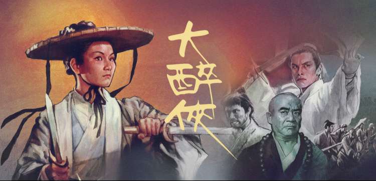 一一影视网动漫图鉴板块封面